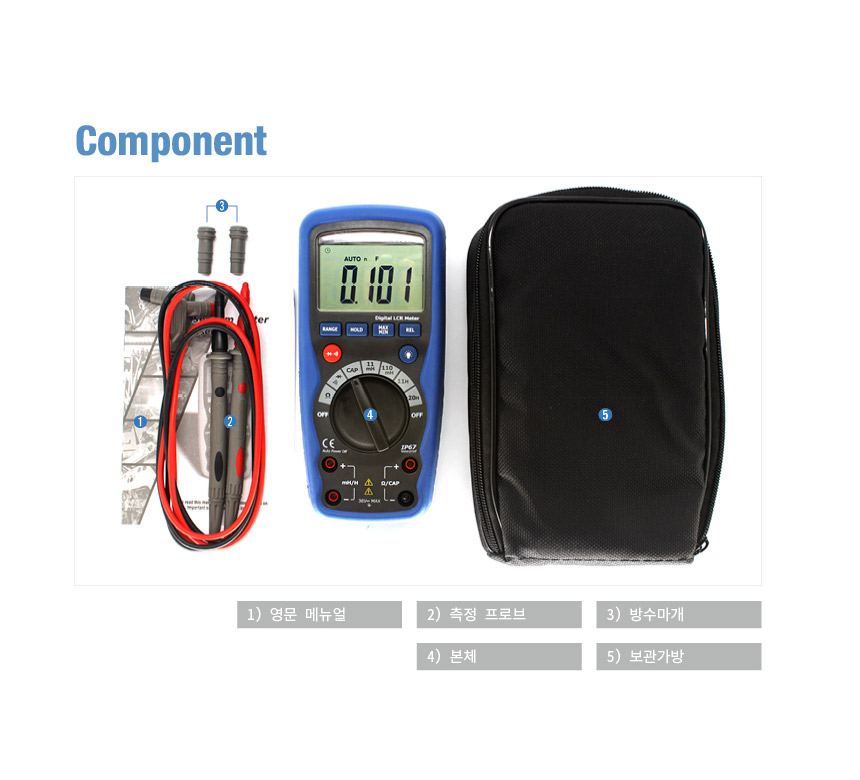 주식회사 신일테크 입니다.